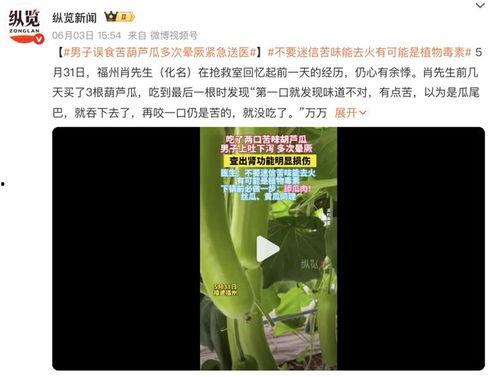 吃瓜苍南,吃瓜群众的美食之旅
