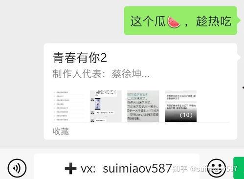 青2吃瓜文件,内幕大曝光，真相令人震惊