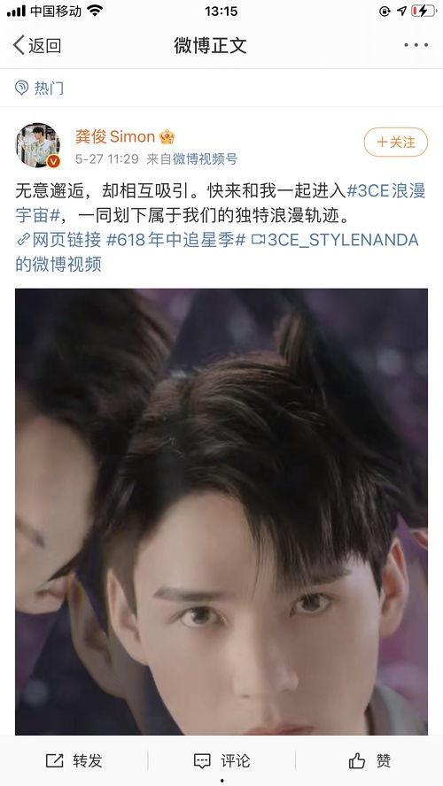 吃瓜找谁内娱,吃瓜群众如何精准锁定热门话题