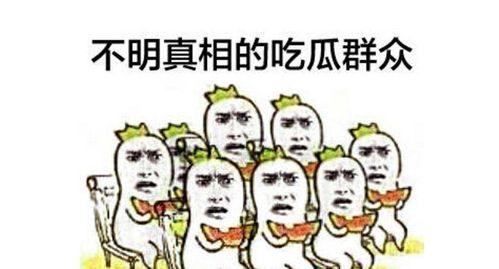 禁毒吃瓜群众视频,吃瓜群众视角下的真实故事