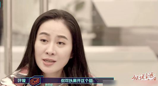 上海叶璇事件吃瓜视频,吃瓜群众围观娱乐圈风云