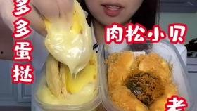 吃瓜蛋挞酱,探寻独特美食风味之旅