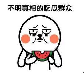 吃瓜群众等网络用语,从“吃瓜群众”看网络文化的演变