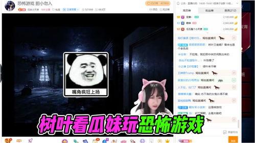 闲来无事请你吃瓜,揭秘娱乐圈那些不为人知的幕后故事