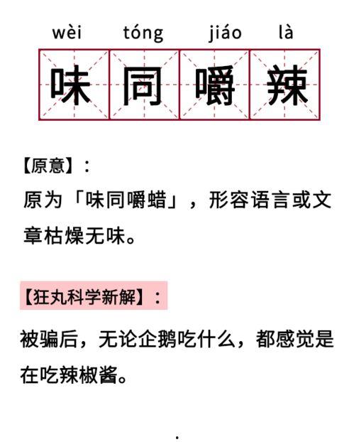 最新吃瓜成语,揭秘网络热词背后的文化内涵