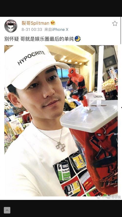 苏醒约会吃瓜,甜蜜互动引网友热议